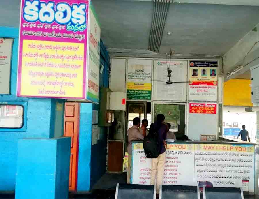 Proddatur-New-Bus-Station-Help-Desk