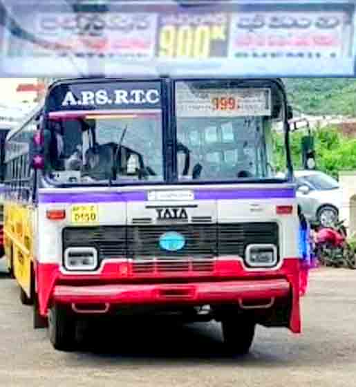 bus-number-900k-railway-station-bhimili