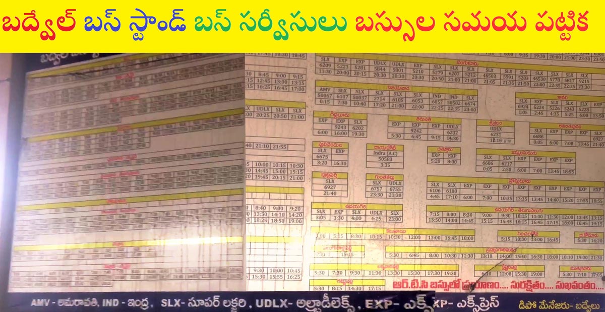 Badvel-Bustand-time-table