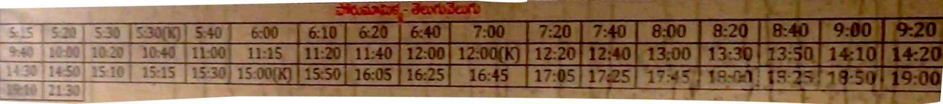Badvel to Porumamilla Telugu Light Bus Timings
