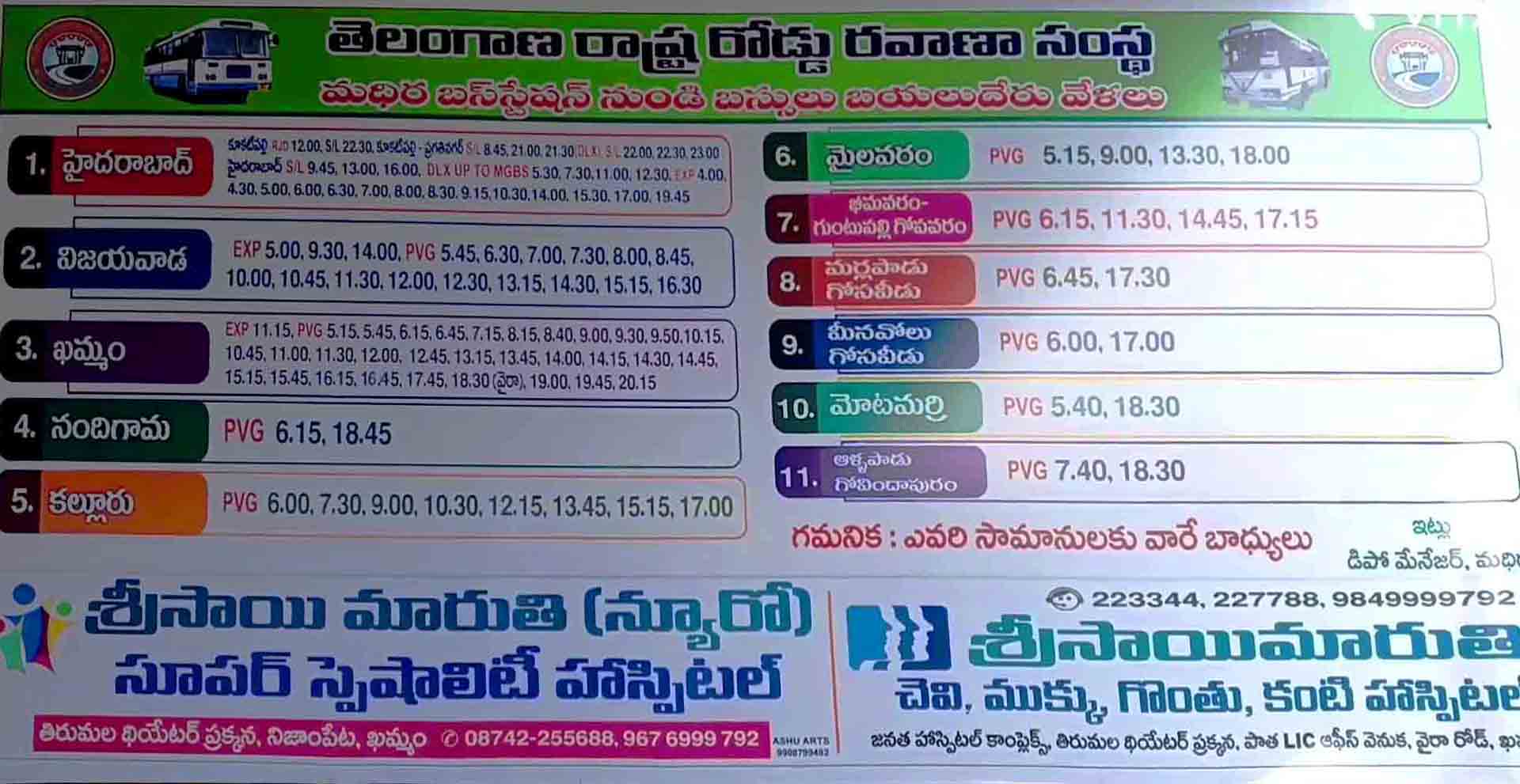 Madhira-Bus-Stand-Time-Table