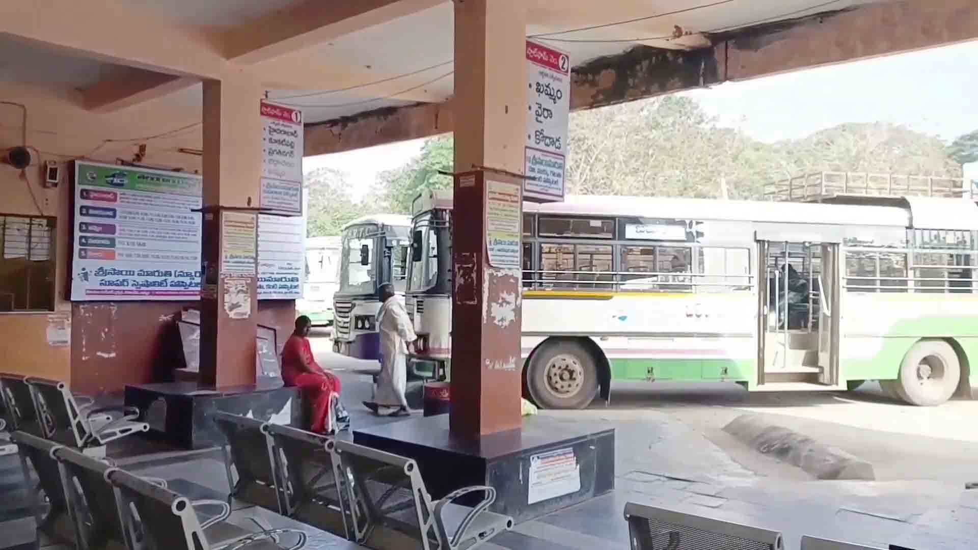 Madhira Bus Stand Waiting Place
