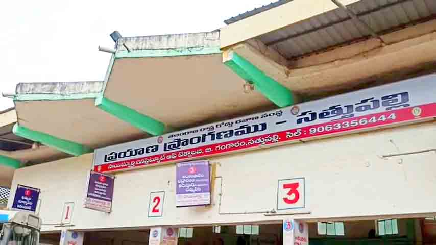 SATTUPALLY-Bustand-2