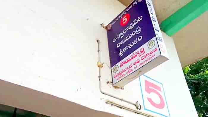 SATTUPALLY-Bustand-5