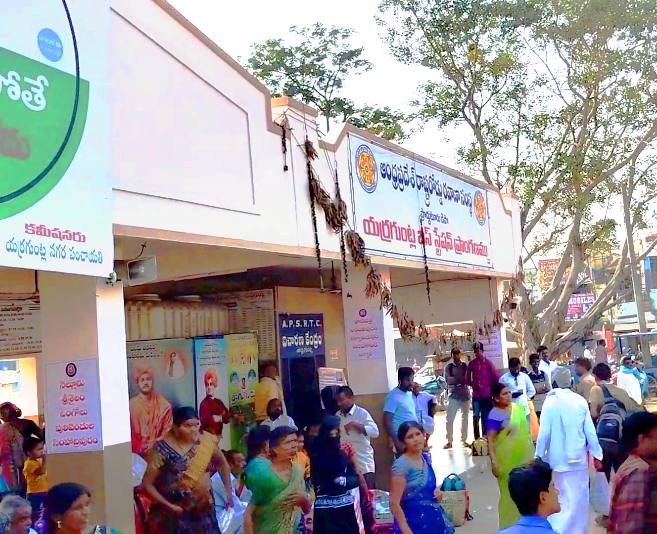 Yerraguntla-APSRTC-Bustand