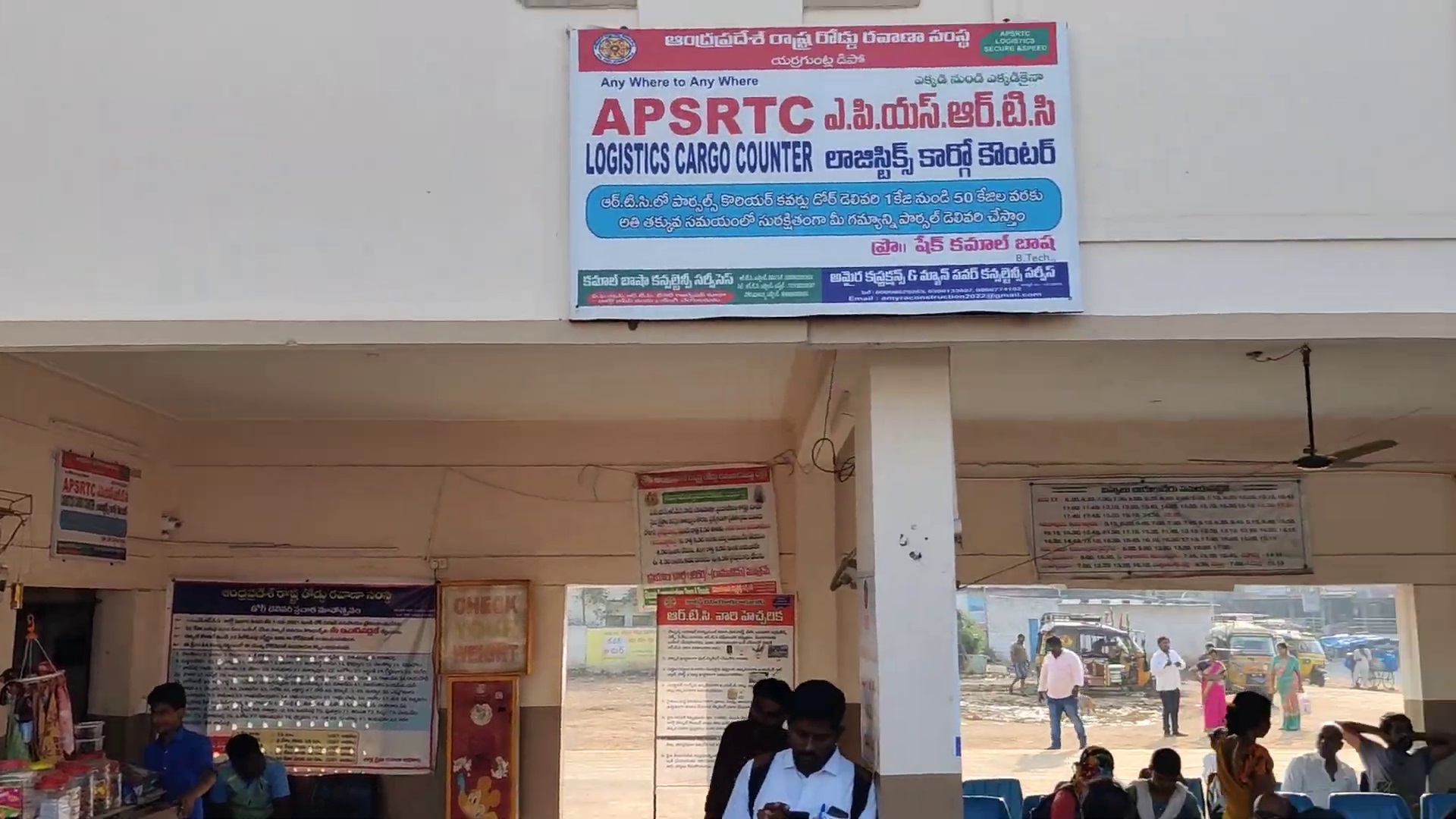 Yerraguntla-Bus-Station-APSRTC-Logistics-Cargo-Counter