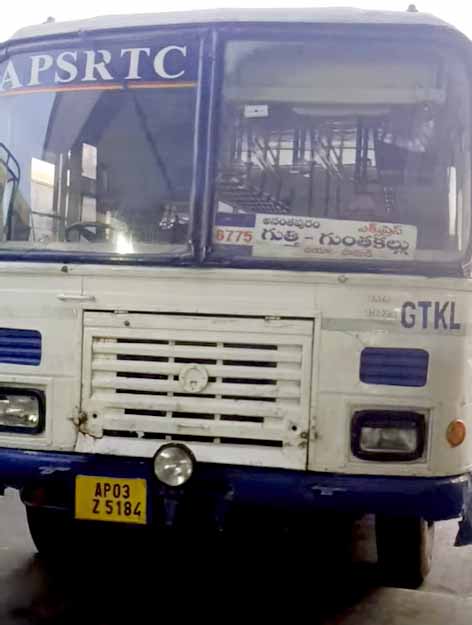 Anantapur To Guntakal