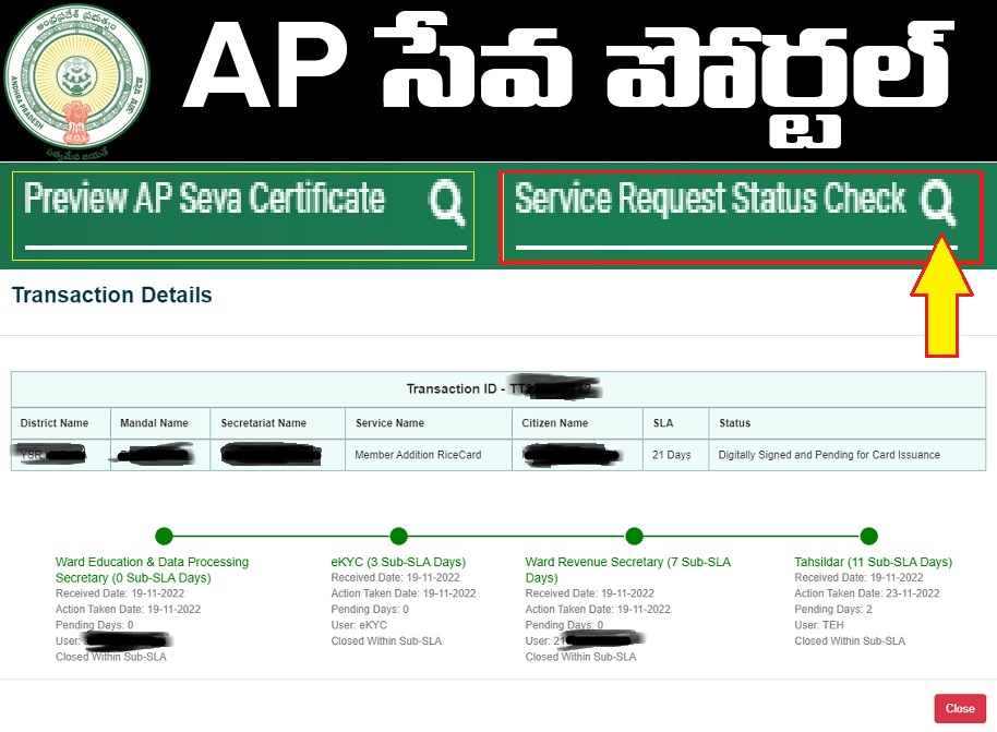 AP-SEVA-Portal-Rice-Card-Status-Check-Online